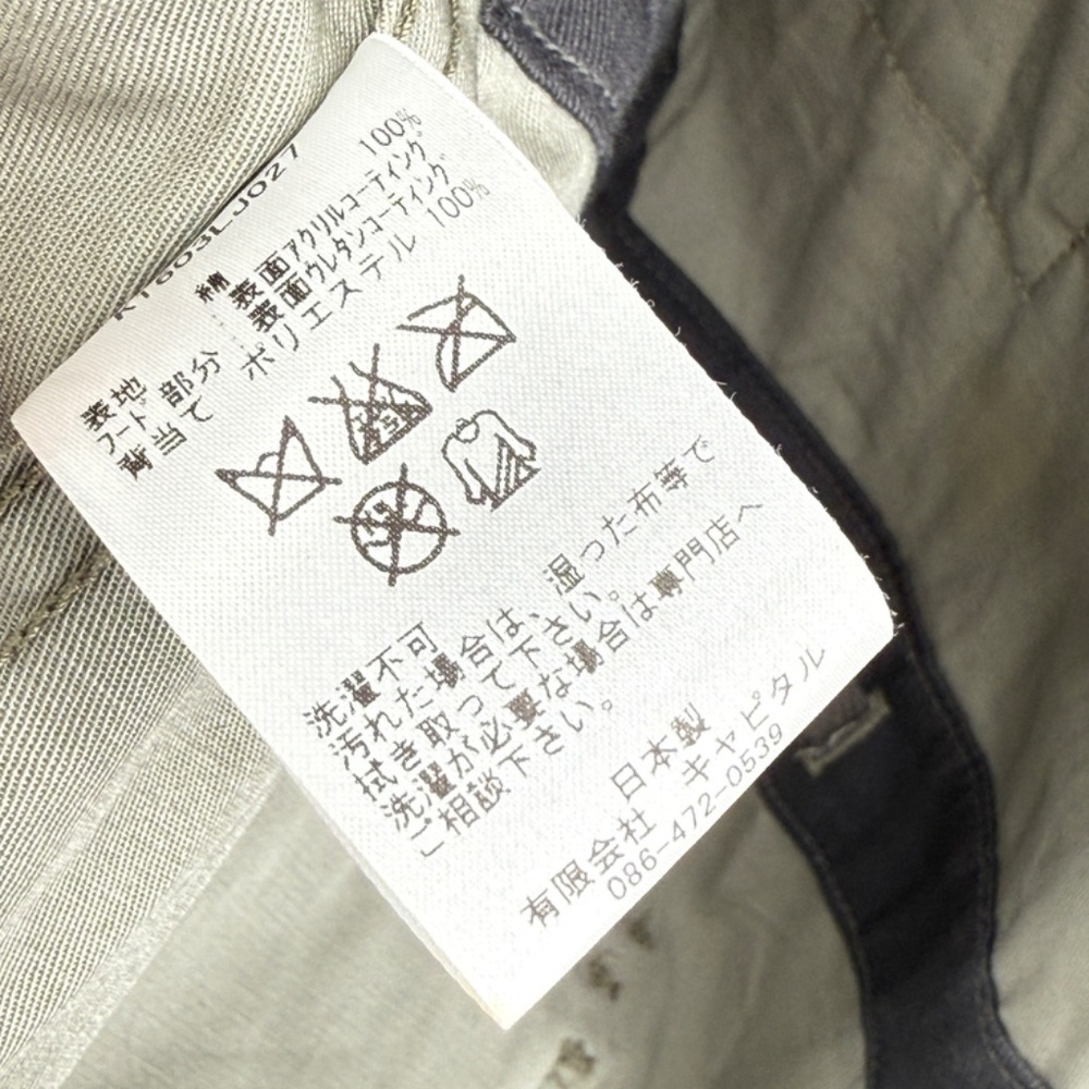 Kapital Long Ring Coat - Picture 6 of 6